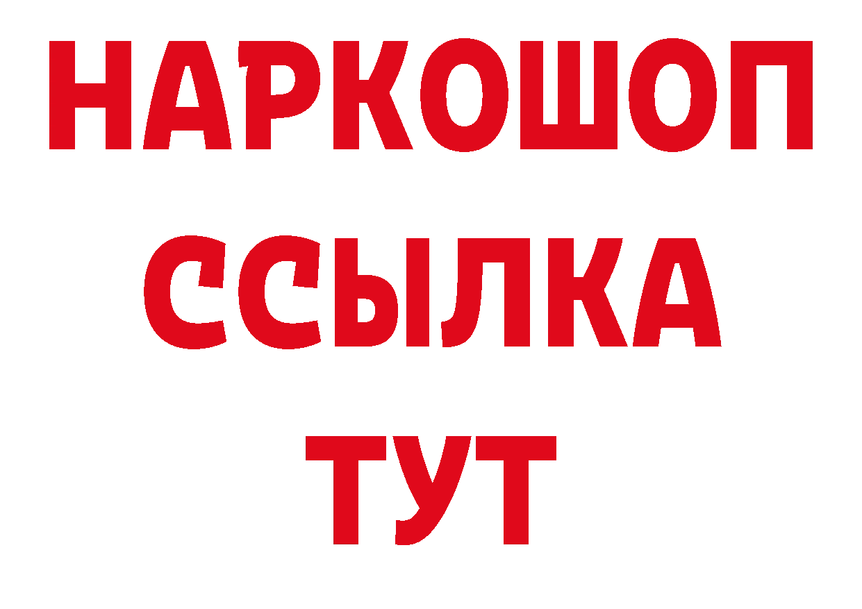 Печенье с ТГК конопля tor дарк нет блэк спрут Жуков