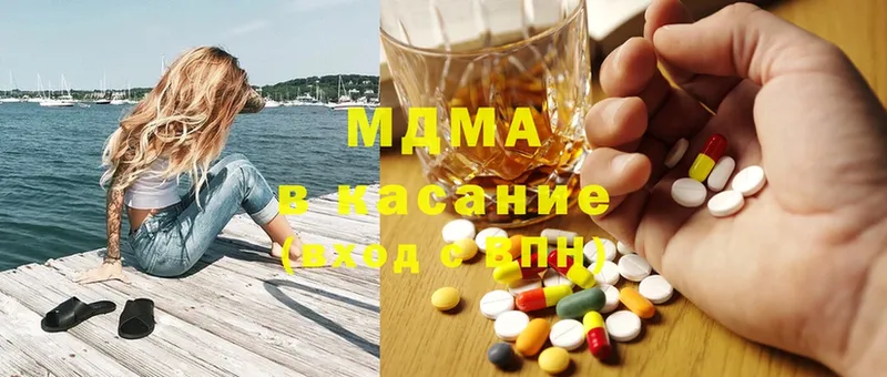 МДМА Molly  где купить   это как зайти  Жуков 